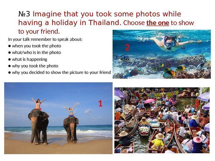 № 3 Imagine that you took some photos while having a holiday in Thailand.