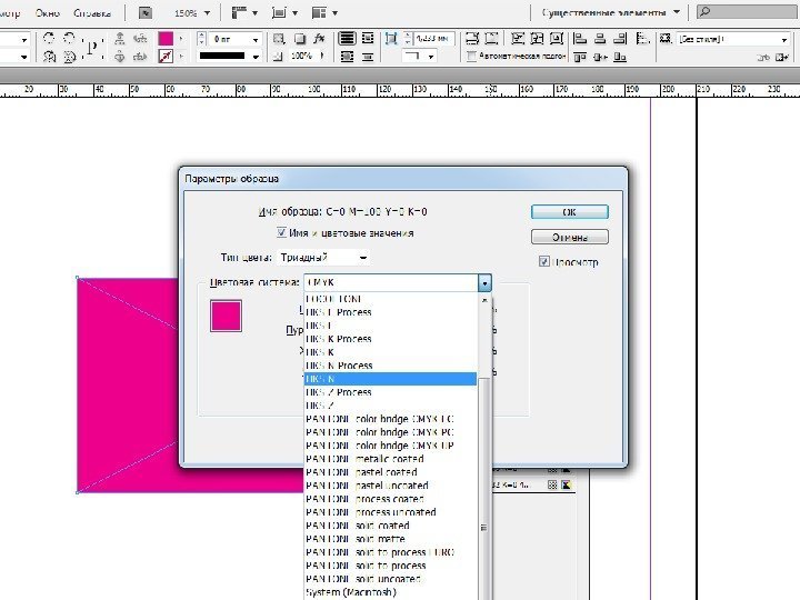 Презентация adobe indesign