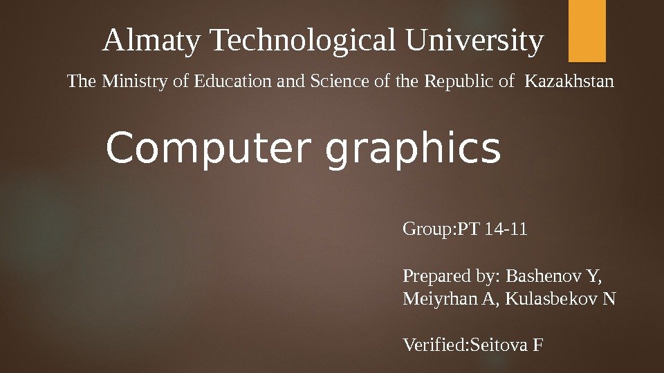   Almaty Technological University The Ministry of Education and Science of the Republic