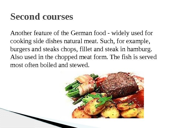 Another feature of the German food - widely used for cooking side dishes natural