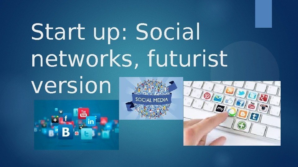 Start up: Social networks, futurist version  