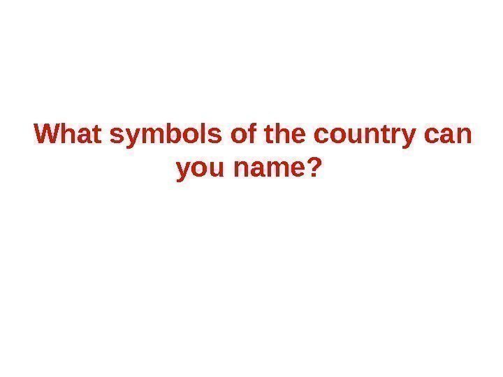What symbols of the country can you name?  