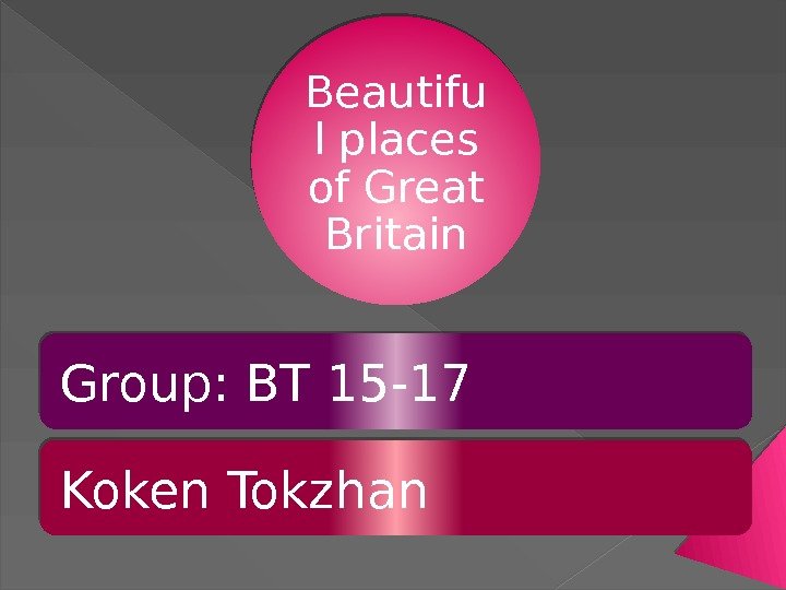 Beautifu l places of Great Britain Group: BT 15 -17 Koken Tokzhan 01 08090