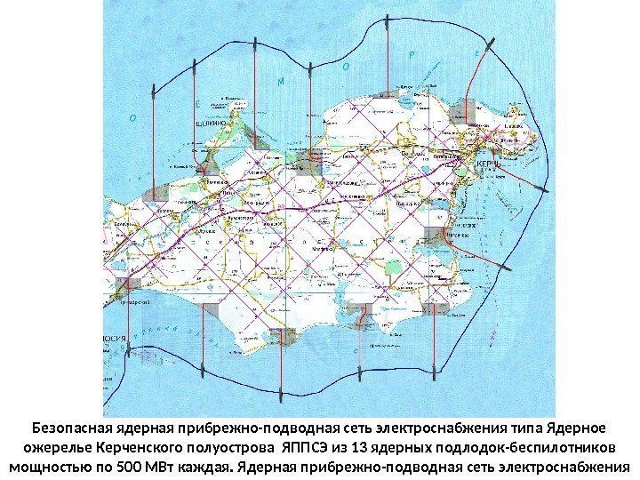 Карта керченского полуострова с населенными пунктами подробная