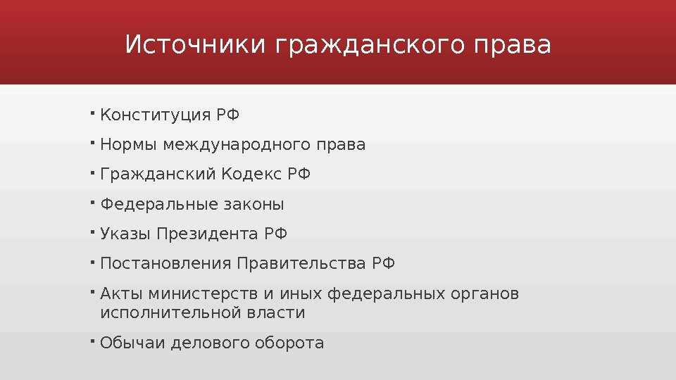 Законы об авторском праве на книгу на картину на программный продукт на песню указы постановления