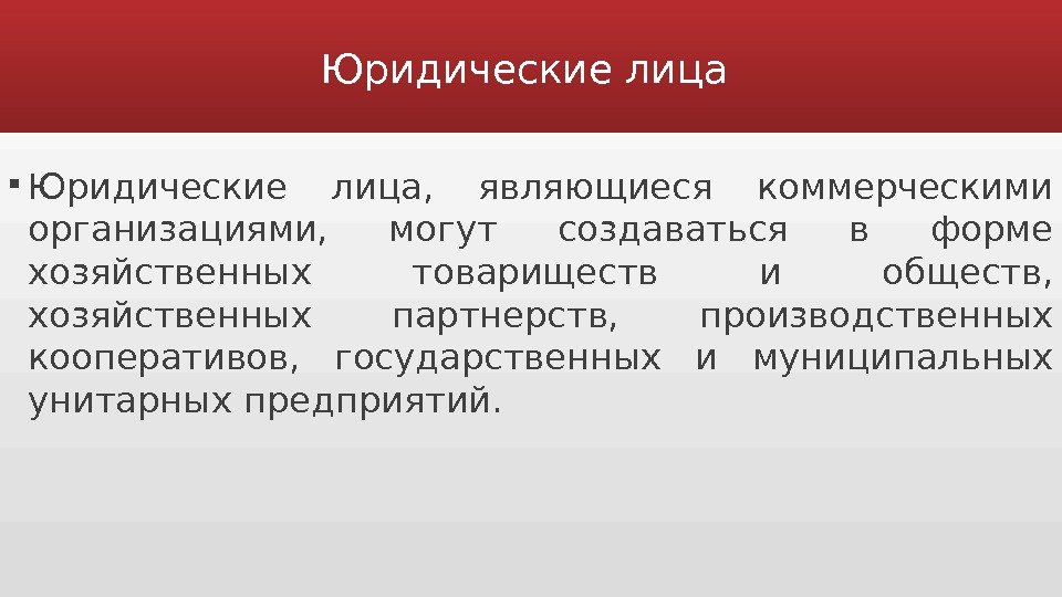 Одно и тоже лицо может являться. Формулы медицинской кибернетики.