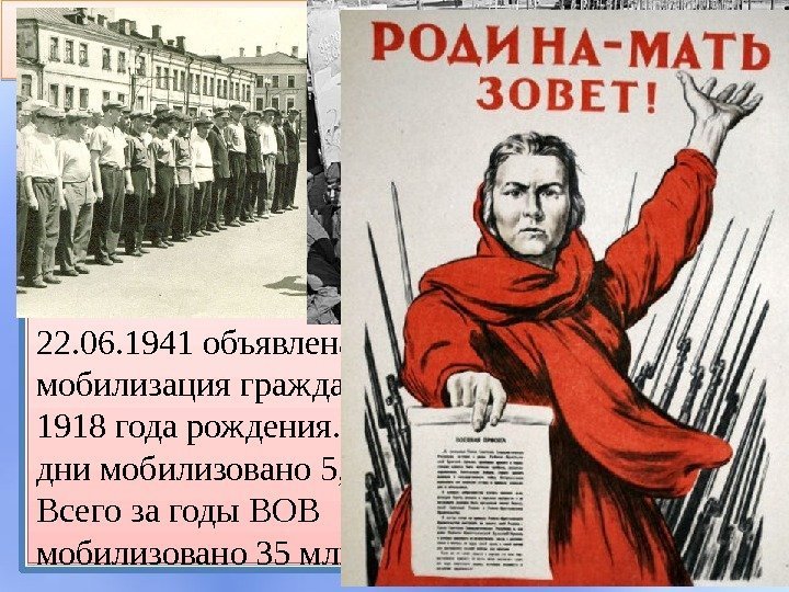 Деятельность советского руководства по обороне страны 22 июня 1941 года первый заместитель СНК СССР