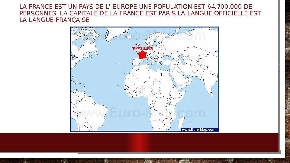 LA FRANCE EST UN PAYS DE L' EUROPE. UNE POPULATION EST 64. 700. 000