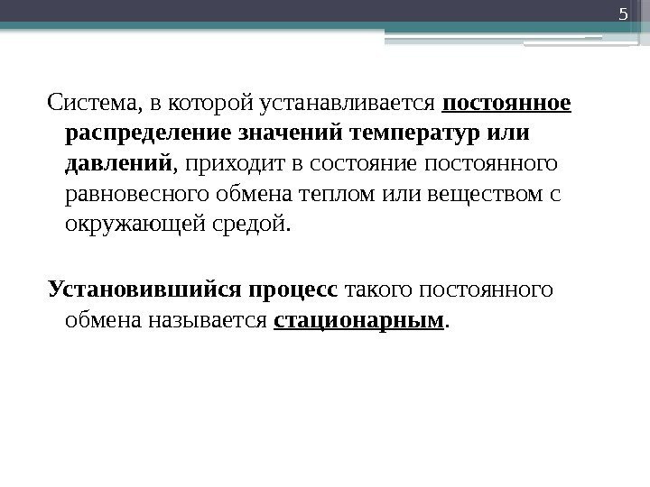 Вторая управленческая революция связывается с деятельностью вавилонского царя Хаммурапи ( гг.  до н.