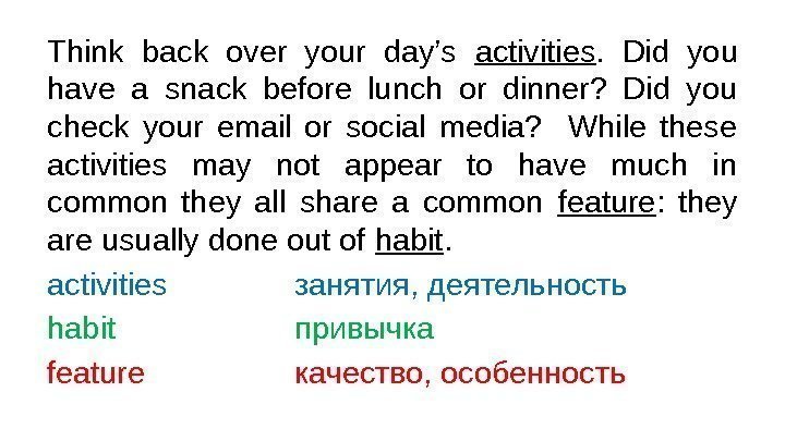 Think back over your day’s activities.  Did you have a snack before lunch