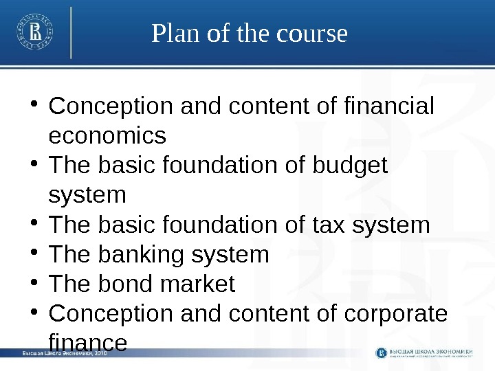 Plan of the course • Conception and content of financial economics • The basic