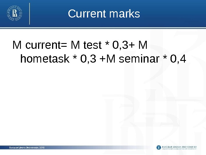 Current marks M  current= M  test  *  0, 3+ M