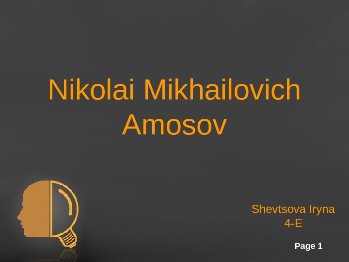 Free Powerpoint Templates Page 1 Nikolai Mikhailovich Amosov Shevtsova Iryna 4 -E 