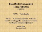 Bakı Dövlət Universiteti Tarix Fakültəsi FƏRDİ İŞ FƏNN