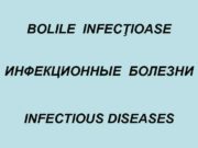 BOLILE INFECŢIOASE ИНФЕКЦИОННЫЕ БОЛЕЗНИ INFECTIOUS DISEASES Traheobronşită