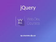j. Query sp. courses. dp. ua  2