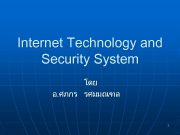 Internet Technology and Security System โดย อ ศภกร
