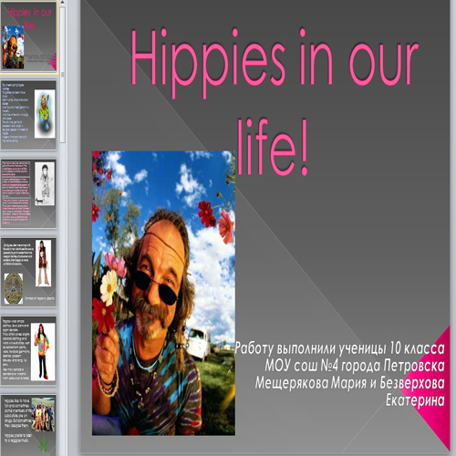 Презентация Hippies in our life!