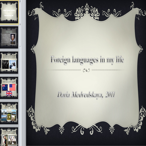 Презентация Иностранные языки