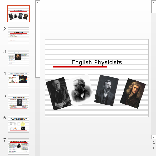 Презентация English Physicists