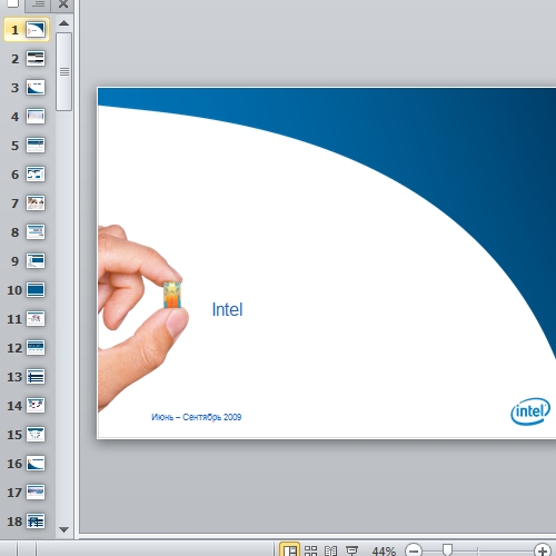 Презентация Intel