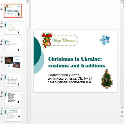 Презентация Christmas in Ukraine