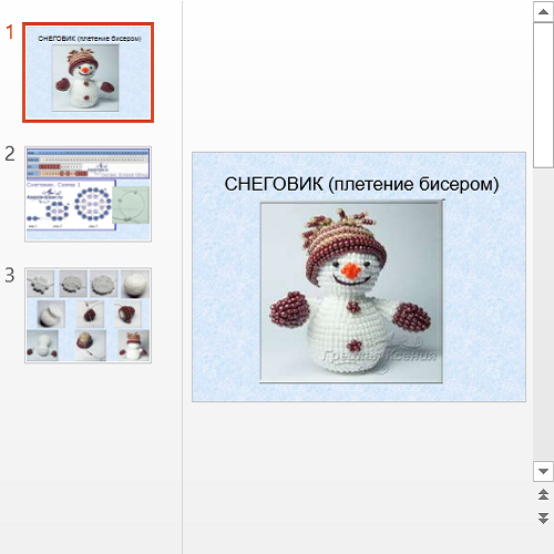 Презентация Снеговик