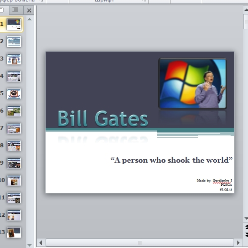 Презентация Bill Gates