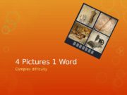 4 Pictures 1 Word Complex difficulty  ANTIQUE