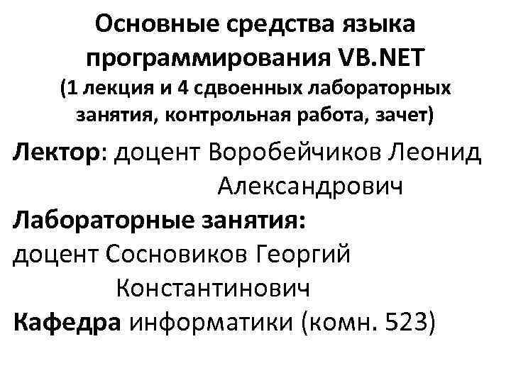 Контрольная работа по теме Программирование на языке С++