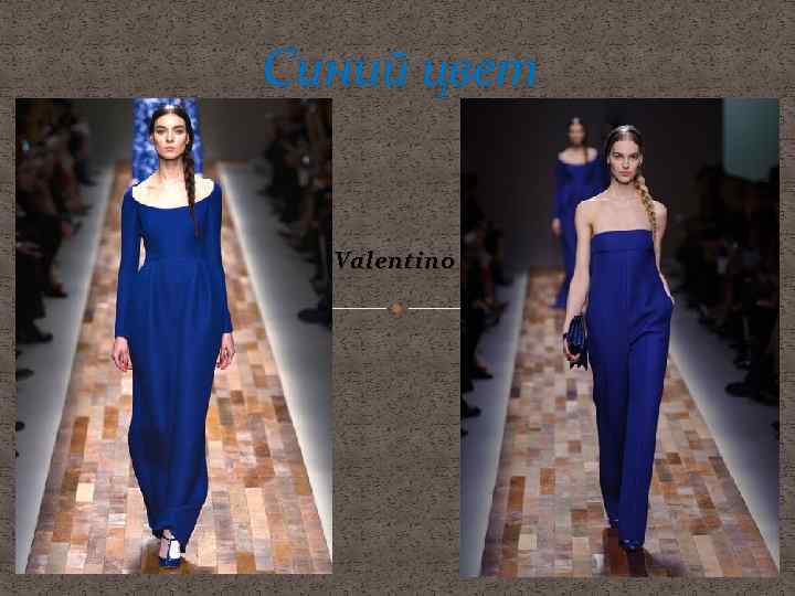 Синий цвет Valentino Chloe Elie Saab Gucci