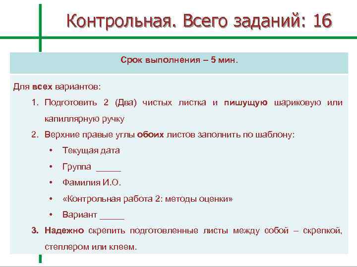 Контрольная работа по теме Методы оценки недвижимости