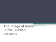 The image of leader in the Russian cartoons