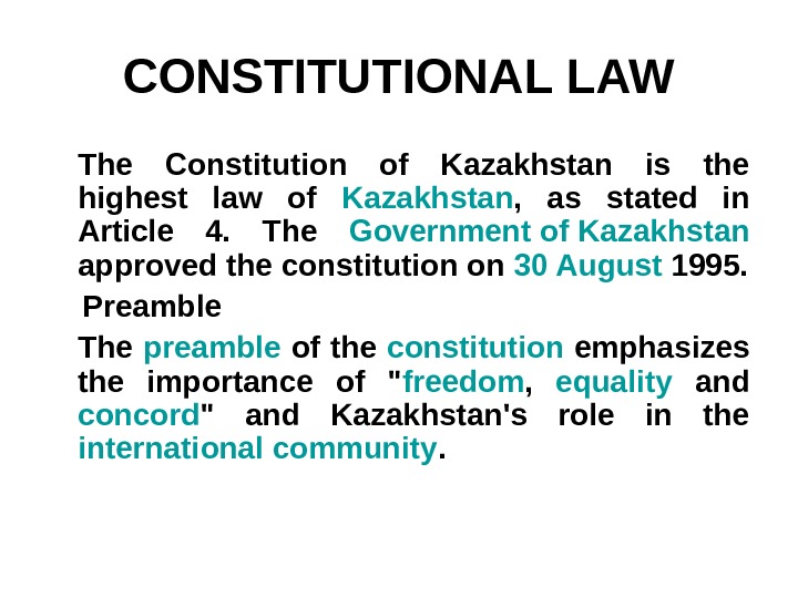 High and law. Constitutional Law презентация. Subjects of Constitutional Law:. About Constitution of Kazakhstan. About Constitution of Kazakhstan ppt.