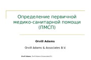 Orvill Adams , Orvill Adams & Associates B.