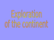 Презентация exploration