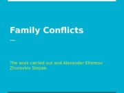 Family Conflicts The work carried out and Alexander
