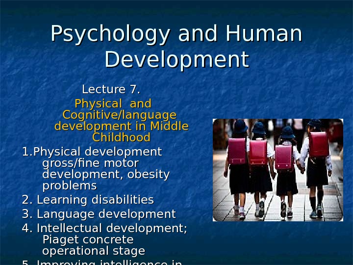 physical and cognitive development in middle childhood