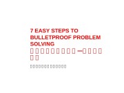 7 EASY STEPS TO BULLETPROOF PROBLEM SOLVING 解