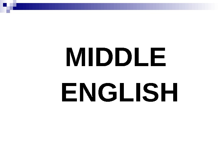 Топик: Historical Background of the Middle English Period