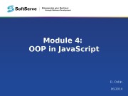 Module 4:  OOP in Java. Script D.