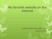 My favorite website on the Internet Fulfilled student