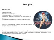Презентация Сaptain Morgan Rum girls