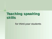 Teaching speaking skills for third-year students  Teaching