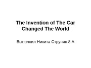 The Invention of The Car Changed The World