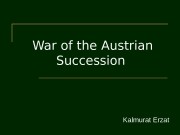 Презентация War of the Austrian Succession K.Erzat